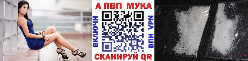 A-PVP СК  купить наркотик  Лысково 