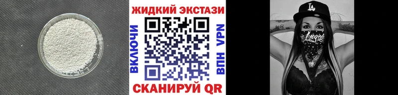 KRAKEN вход  купить закладку  Лысково  Бутират BDO 
