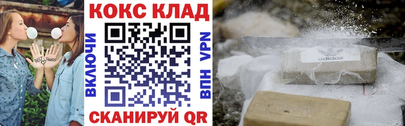 цены Лысково Cocaine 98%