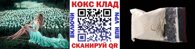 Кокаин Боливия Лысково