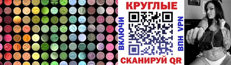 где найти   Лысково  Ecstasy Cube 