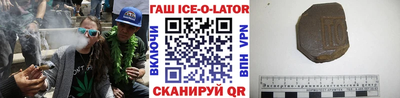наркотики  Лысково  ГАШИШ гашик 