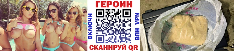 сайты даркнета официальный сайт  Лысково  ГЕРОИН хмурый 