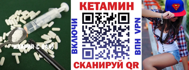 Кетамин ketamine  Лысково 