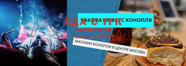 синтетический гашиш Алзамай