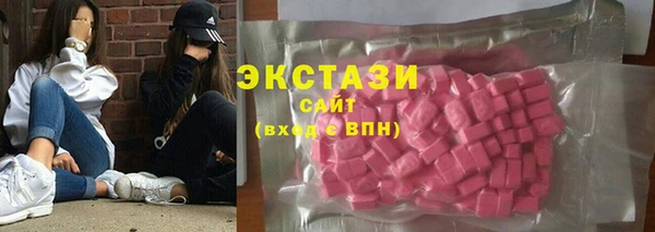 героин Абинск