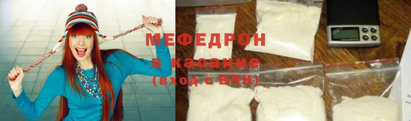 героин Абинск