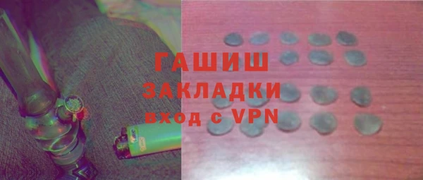 соль ск Абаза