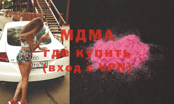 соль ск Абаза