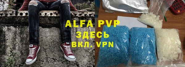 a pvp Алексин