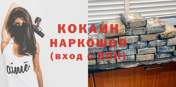 героин Абинск