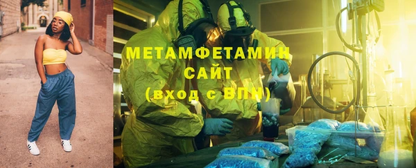 героин Абинск