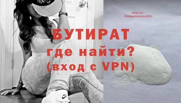 соль ск Абаза