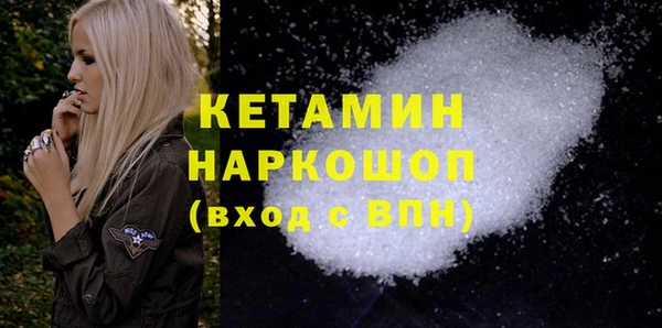 героин Абинск