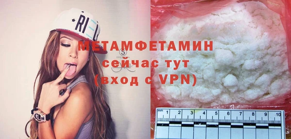 соль ск Абаза