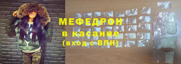 соль ск Абаза