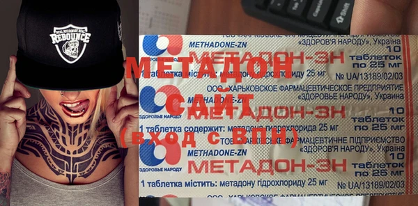 синтетический гашиш Алзамай