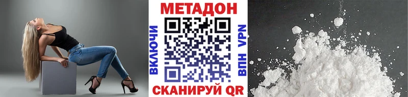 ссылка на мегу как зайти  Лысково  Метадон methadone 
