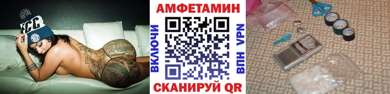 МЕТАМФЕТАМИН витя  где купить наркоту  Лысково 