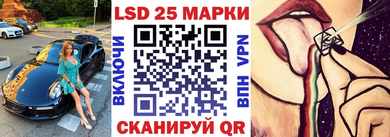 KRAKEN зеркало  Лысково  Марки N-bome 1,5мг 