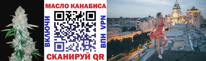 ТГК Wax  Лысково 